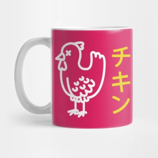 Japanese Chicken Mug